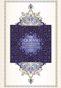 The Qur’an – Saheeh International Translation: With Surah Introductions and Appendices