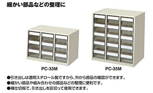 Kokuyo component case three steps of three lines PC-33M (japan import) | The Storepaperoomates Retail Market - Fast Affordable Shopping