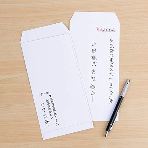 Okina WP600 White Envelopes, 3.9 inches (100 mm), Long, 100 Sheets | The Storepaperoomates Retail Market - Fast Affordable Shopping