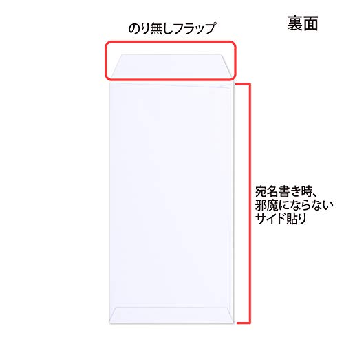 Okina WP600 White Envelopes, 3.9 inches (100 mm), Long, 100 Sheets | The Storepaperoomates Retail Market - Fast Affordable Shopping