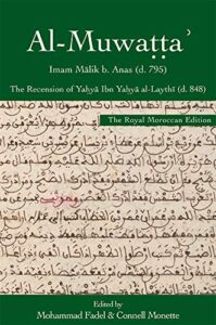 al-Muwaṭṭaʾ, the Royal Moroccan Edition: The Recension of Yaḥyā Ibn Yaḥyā al-Laythī (Harvard Series in Islamic Law)