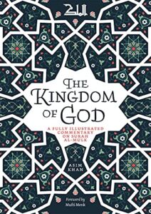 The Kingdom of God: A Fully Illustrated Commentary on Surah Al Mulk