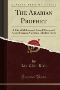 The Arabian Prophet (Classic Reprint): A Life of Mohammed From Chinese and Arabic Sources; A Chinese-Moslem Work