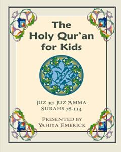 The Holy Qur’an for Kids – Juz ‘Amma: A Textbook for School Children with English and Arabic Text (Learning the Holy Qur’an)