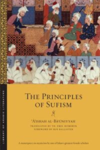 The Principles of Sufism (Library of Arabic Literature, 4)