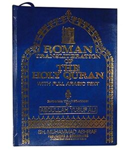 The Holy Quran: Transliteration in Roman Script with Arabic Text and English Translation(Color of the book may vary)