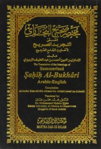 The Translation of the Meanings of Summarized Sahih Al-Bukhari: Arabic-English (English, Arabic and Arabic Edition)