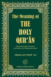 The Meaning of The Holy Qur’an: Explanatory English Translation, Commentary and Comprehensive Index