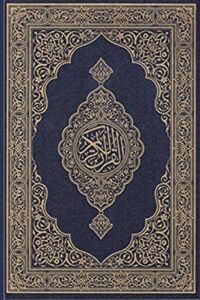 Koran: English Translation. Clear and Easy to Read
