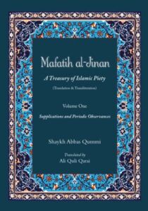 Mafatih al-Jinan: A Treasury of Islamic Piety (Translation & Transliteration): Volume One: Supplications and Periodic Observances