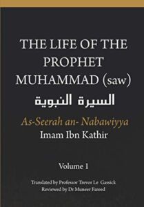 The Life of the Prophet Muhammad (saw) – Volume 1 – As Seerah An Nabawiyya – السيرة النبوية