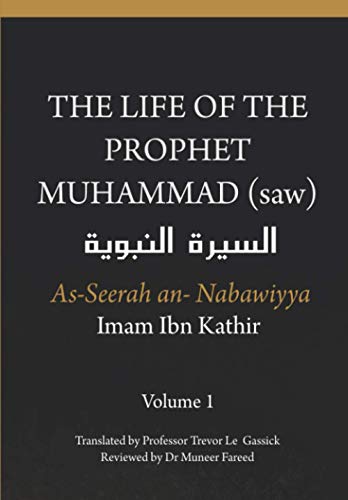The Life of the Prophet Muhammad (saw) – Volume 1 – As Seerah An Nabawiyya – السيرة النبوية | The Storepaperoomates Retail Market - Fast Affordable Shopping