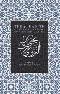The 40 Hadith of Imam al-Nawawi