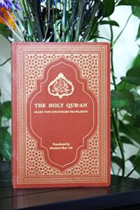 Holy Quran with English Translation (Paperback)