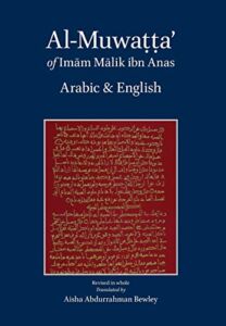 Al-Muwatta of Imam Malik – Arabic-English