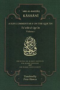 A Sufi Commentary on the Qur’an: Ta’wilat al-Qur’an (1)