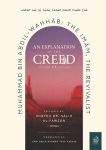 An Explanation of the Creed of Muhammad bin ‘Abdil Wahhaab