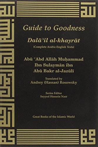 Guide to Goodness (Dalail al-khayrat) (Great Books of the Islamic World) (Arabic and English Edition) | The Storepaperoomates Retail Market - Fast Affordable Shopping