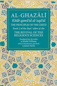 The Principles of the Creed: Book 2 of the Revival of the Religious Sciences (The Fons Vitae Al-Ghazali Series)