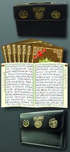Color Coded Tajweed Quran 30 Parts Divided Set with Leather Case Mosque X Large Size 10” X 14” Arabic Edition (English and Arabic Edition)