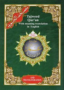 Tajweed Qur’an (With English Translation, Juz’ Amma – Chapter 30)