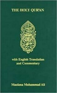 The Holy Qur’an with English Translation and Commentary (English and Arabic Edition)