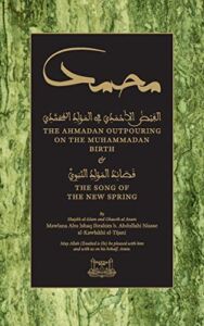 The Ahmadan Outpouring on the Muhammadan Birth: & The Song of the New Spring