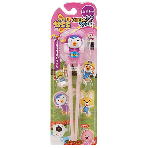 Petty Edison Training Chopsticks for Children | The Storepaperoomates Retail Market - Fast Affordable Shopping