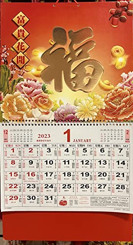2023 Chinese Calendar Monthly – For Year Of the Rabbit -“Flowers Bring Good Luck to You” – Measure: 25.5″ x 14.5″ (XL) USA and Chinese Holidays Are Printed | The Storepaperoomates Retail Market - Fast Affordable Shopping