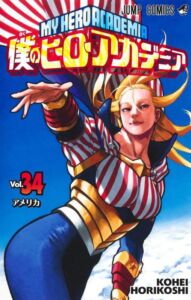 My Hero Academia 34 (Japanese Edition)