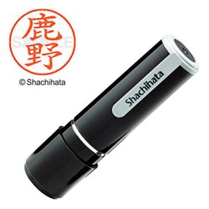 Shachihata Stamp Name 9 XL-9 Stamp Face 0.4 inch (9.5 mm) Kano