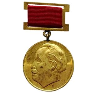 X-Toy Military Medal, 1972 Medal for The 90th Anniversary of The Birth of Dimitrov of The People’s Republic of Bulgaria